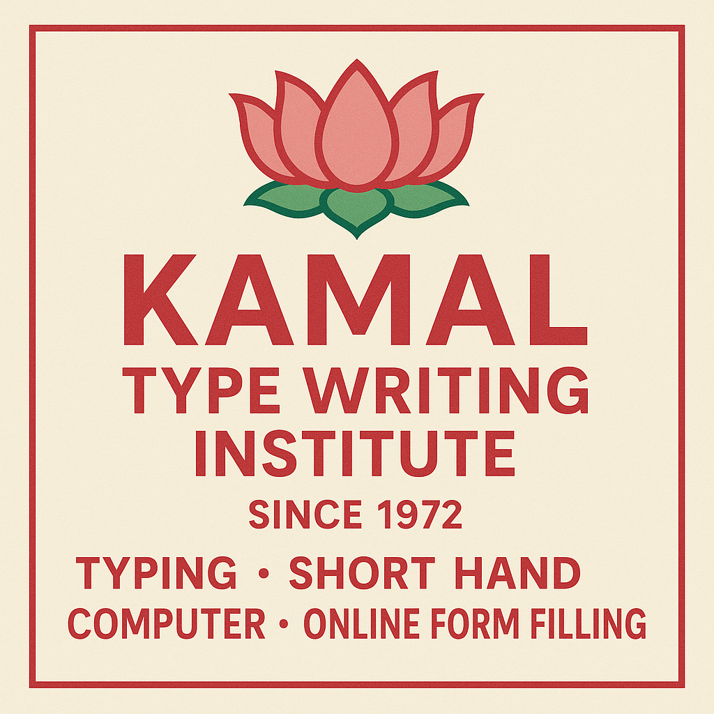 Late Kamal Prasad Shrivastava